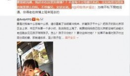 张晓晗在线爆料视频大全,揭秘娱乐圈幕后真相