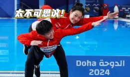 奥运冠军被爆料视频播放,奥运冠军被爆料视频引发热议